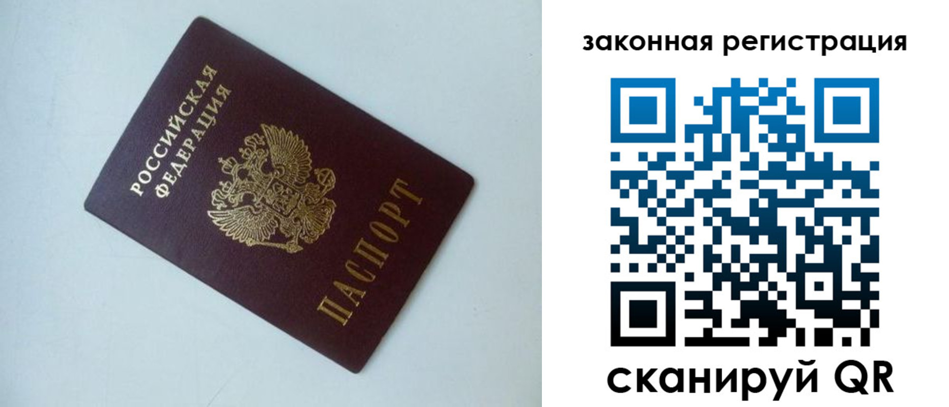 регистрация для школы в Оленегорске