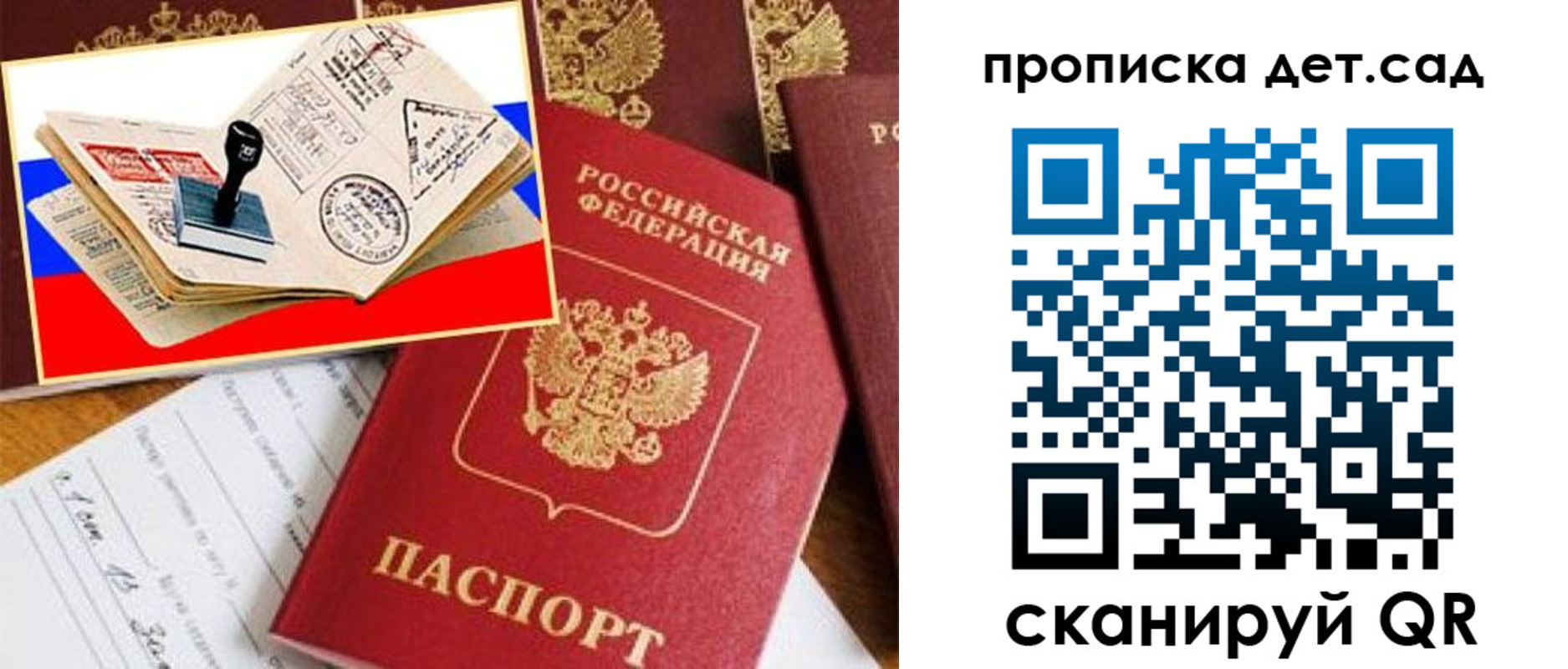 найти адрес прописки в Оленегорске