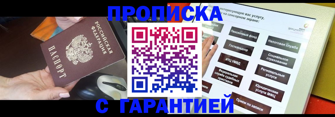 регистрация для школы в Оленегорске